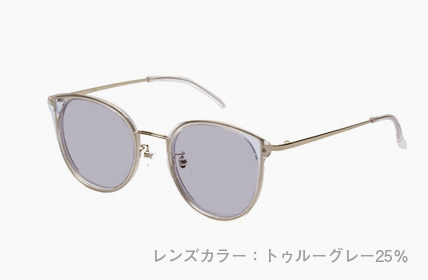 LD-063-CL トゥルーグレー25%