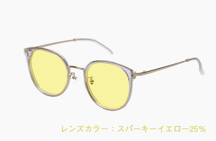 LD-063-CL スパーキーイエロー25%