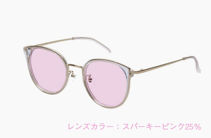 LD-063-CL スパーキーピンク25%