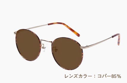 LD-065-DMG コパー85%