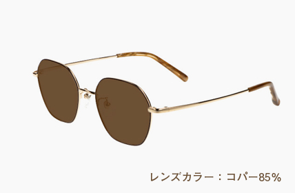 LD-074-BR コパー85%