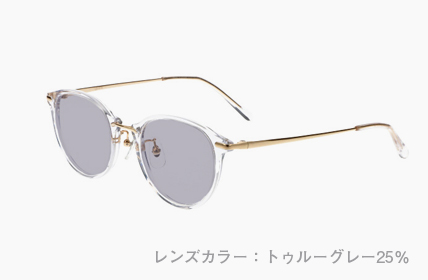 LD-076-CL トゥルーグレー25%