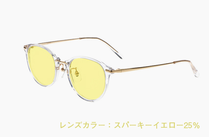 LD-076-CL　スパーキーイエロー25%
