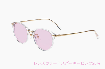 LD-076-CL スパーキーピンク25%