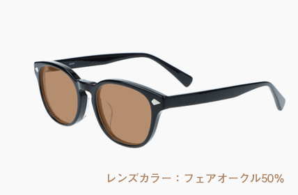 LD-077-BK フェアオークル50%
