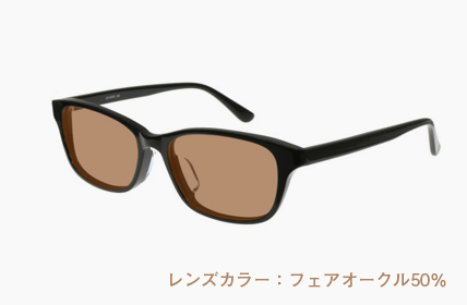 LD-A005-BK フェアオークル50%