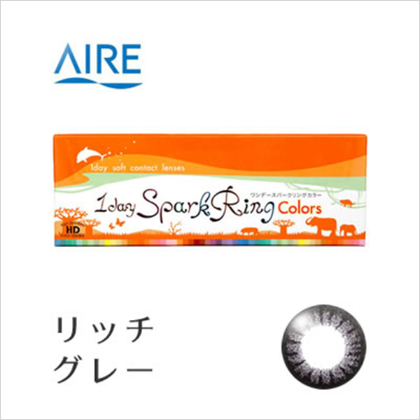 ワンデースパークリングカラー (30枚)／リッチグレー