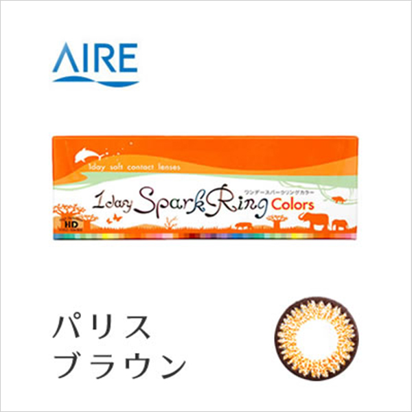 ワンデースパークリングカラー (30枚)／パリスブラウン