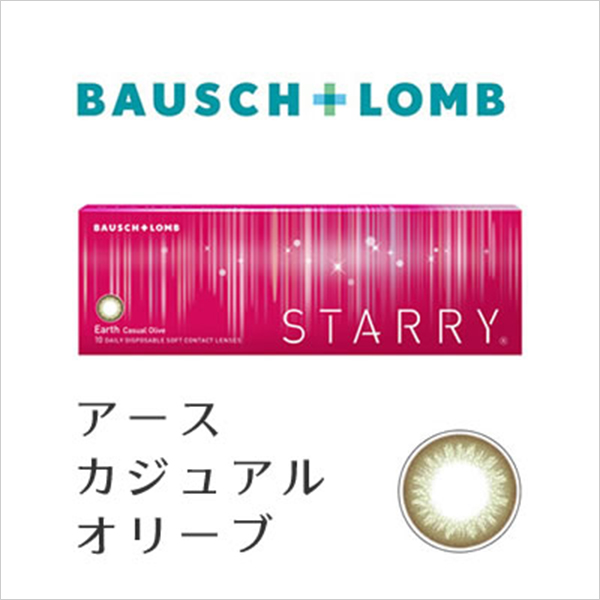 STARRY　スターリー (10枚)／ アース　カジュアルオリーブ