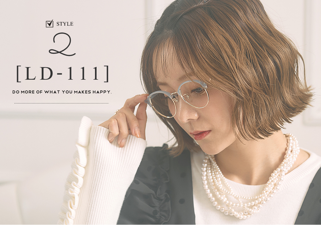 LD-076 抜け感めがねで”愛され上手”　落ち着く定番はちょっとした冒険を。 ほどよく丸いフレームは、シャープ過ぎず、甘すぎない。トレンドのヌードカラーで抜け感をプラス。 シーズンはじめのメガネ選びをスタート。 