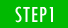 STEP1