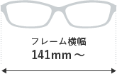 Lサイズ