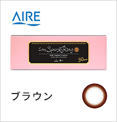 ブラウン