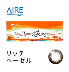 リッチヘーゼル