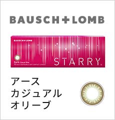 アースカジュアルオリーブ