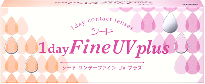 シード ワンデーファイン UV プラス