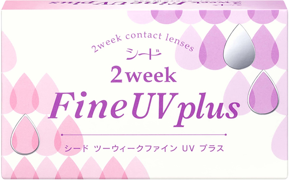 シード ツーウィークファイン UV プラス
