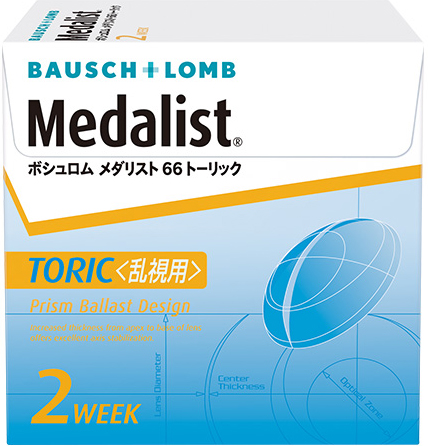 メダリスト66トーリック 乱視用 2WEEK