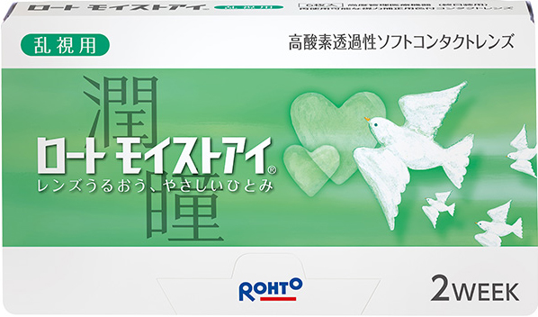 ロートモイストアイ 乱視用