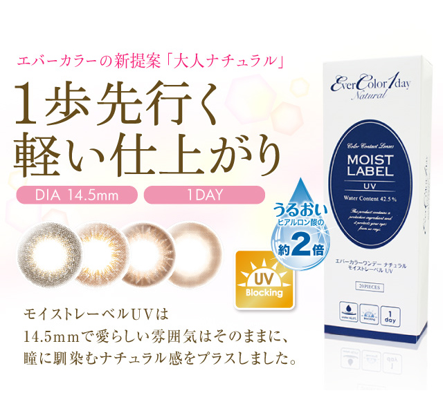 1歩先行く軽い仕上がり