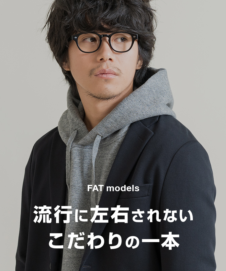 木目を楽しむ大人のアイウェア / WOOD-GRAIN models