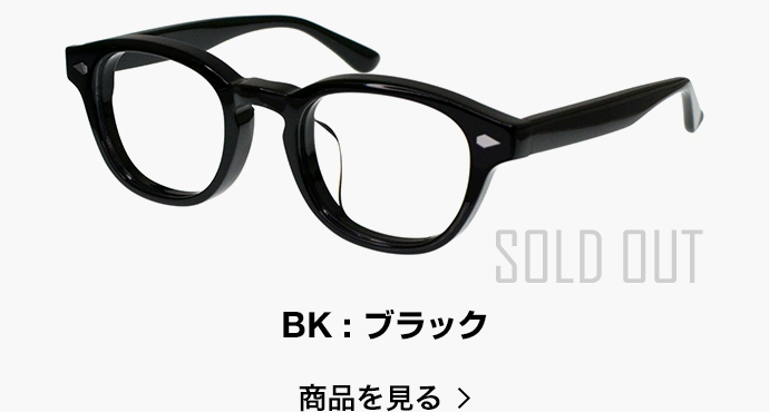 LD-038 BK:ブラック