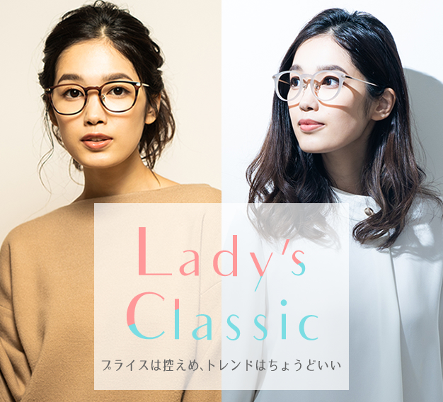 度付きメガネ2 970円 激安メガネ通販 度数交換保証つき コンタクト 度付きメガネ2 970円 激安メガネ通販 度数交換保証つき コンタクト