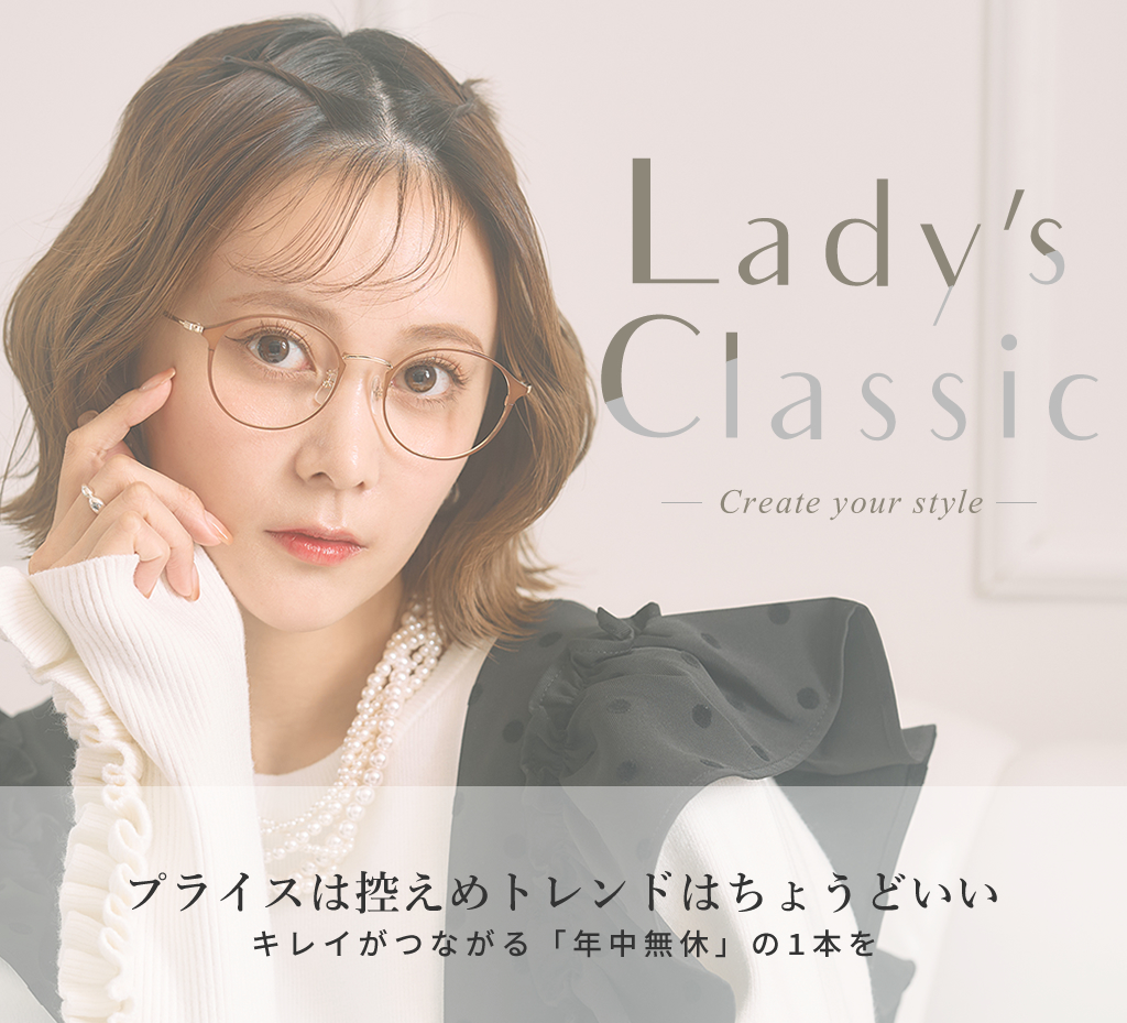 No.2035+メガネ CHERCHEMOI【度数入り込み価格】｜ファッション