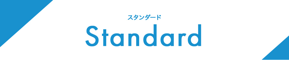 Standard