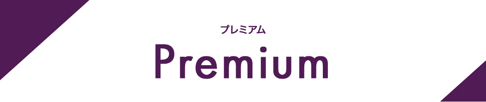 Premium
