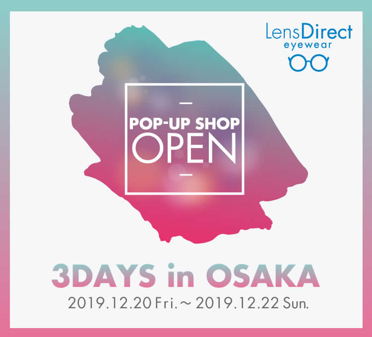メガネ通販「LensDirect eyewear」初のポップアップストアショップをオープン！