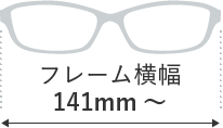 Lサイズ