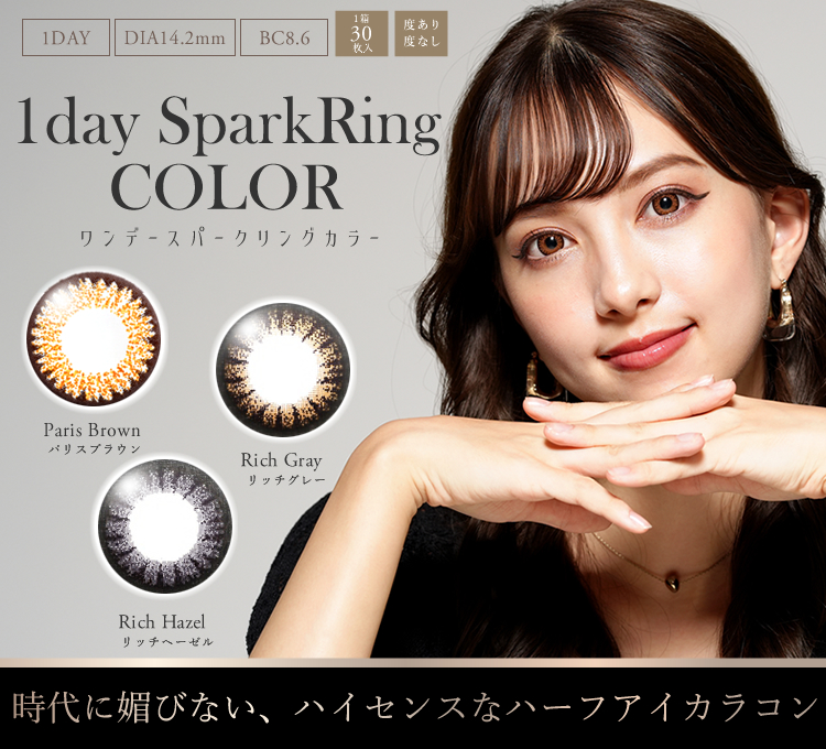 「他人ウケ」より、「自分ウケ」を大切にしているブレないマインドを持つオトナ女子の定番。