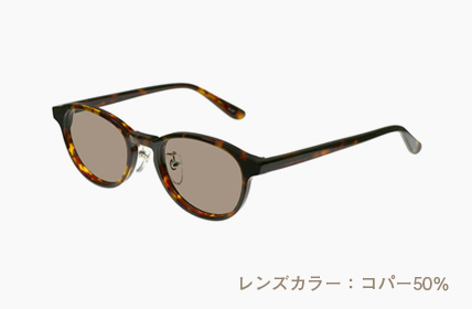 コパー50%