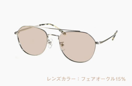 フェアオークル15%