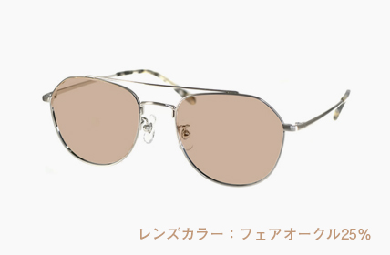 フェアオークル25%