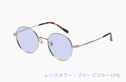 ブリーズブルー15%