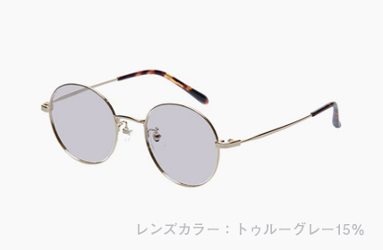 トゥルーグレー15%
