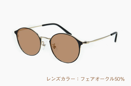 フェアオークル50%