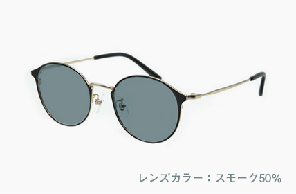 スモーク50%