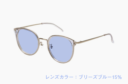 ブリーズブルー25%