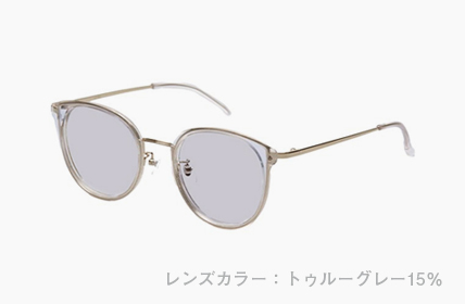 トゥルーグレー15%
