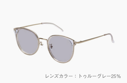 トゥルーグレー25%