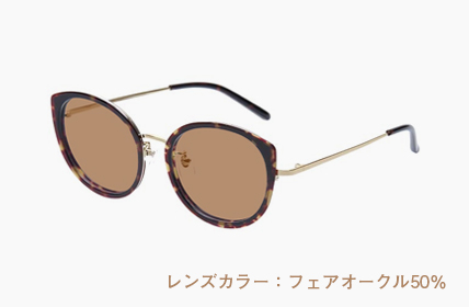 フェアオークル50%