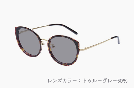 トゥルーグレー50%