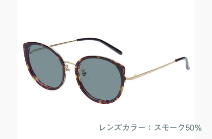 スモーク50%
