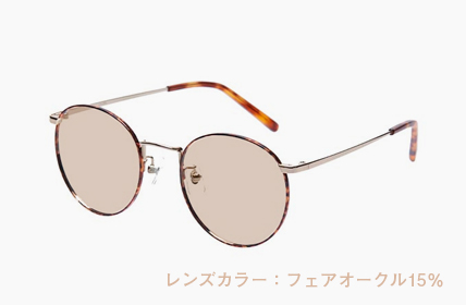 フェアオークル15%