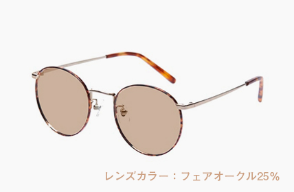 フェアオークル25%