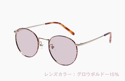 グロウボルドー15%