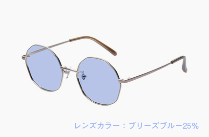 ブリーズブルー25%